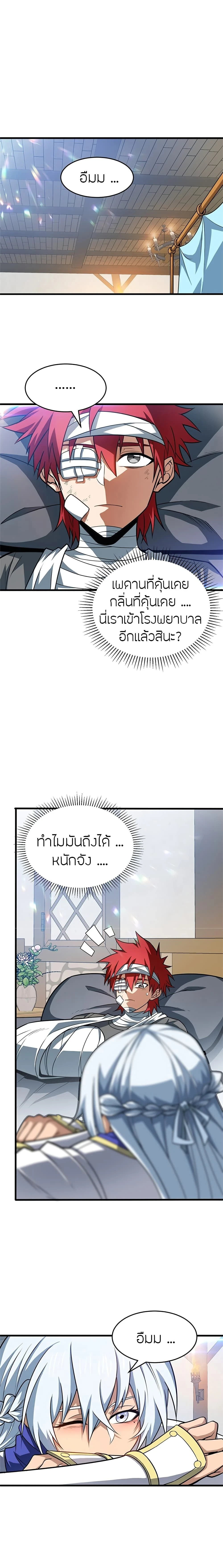 หน้าที่ 2