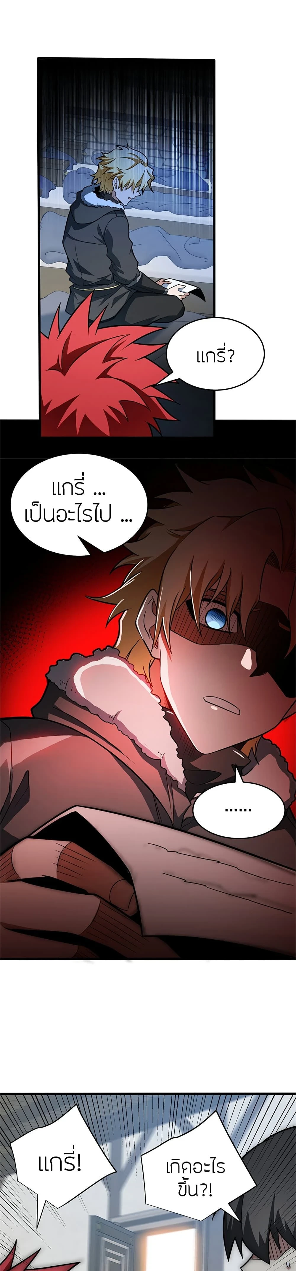 หน้าที่ 11