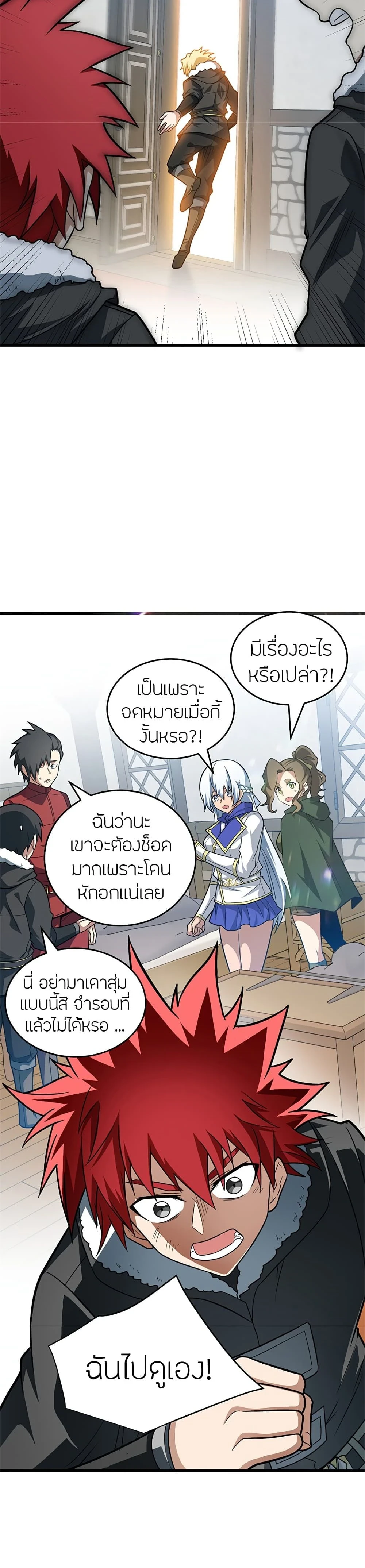 หน้าที่ 12