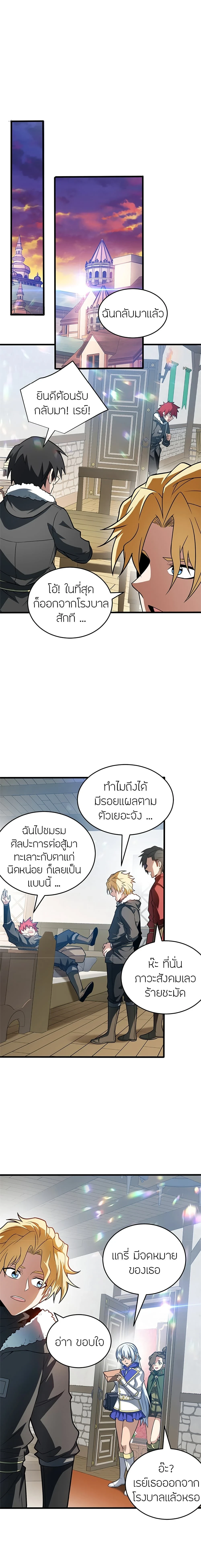 หน้าที่ 9