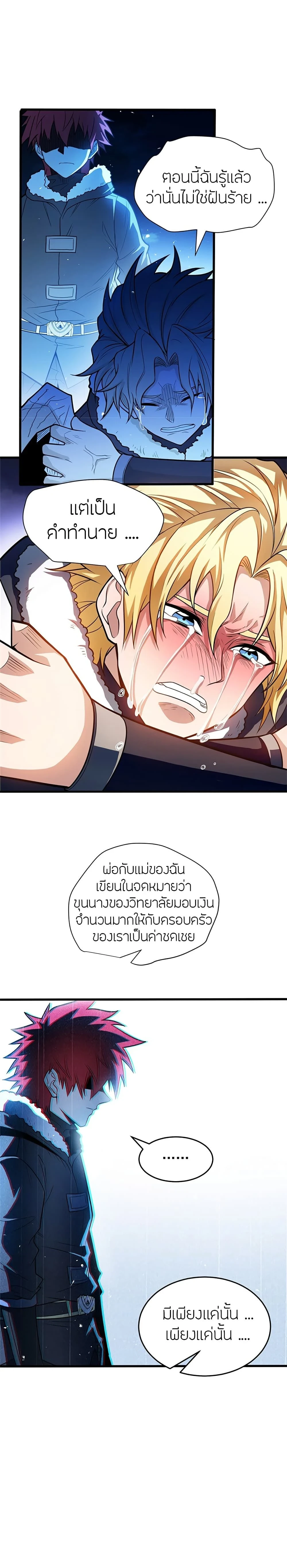 หน้าที่ 6