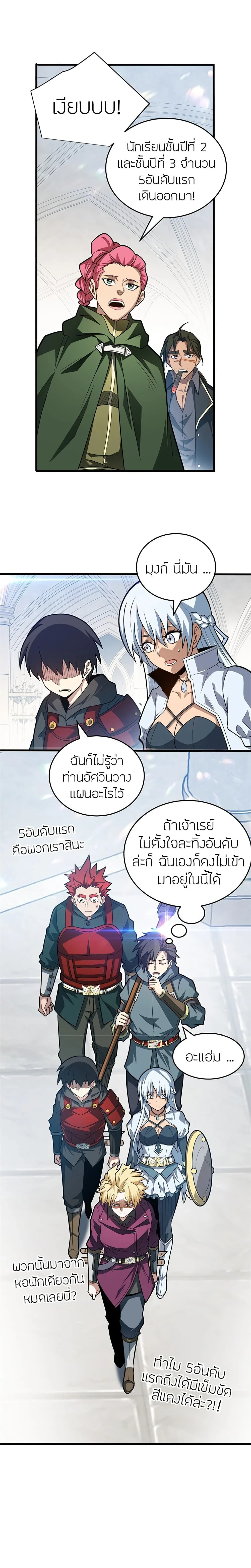 หน้าที่ 10