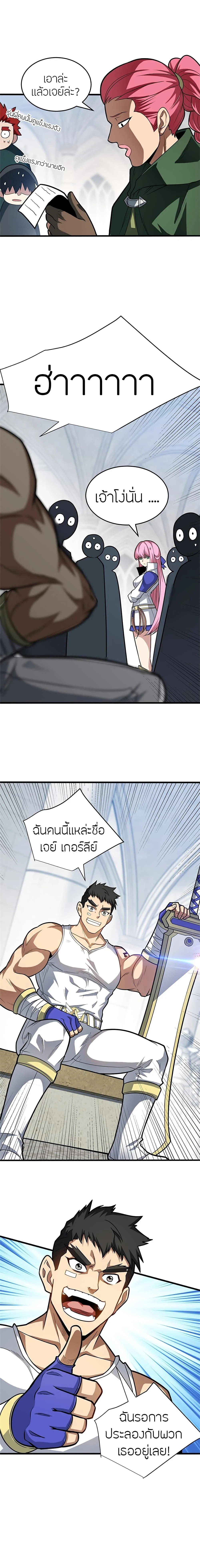 หน้าที่ 12