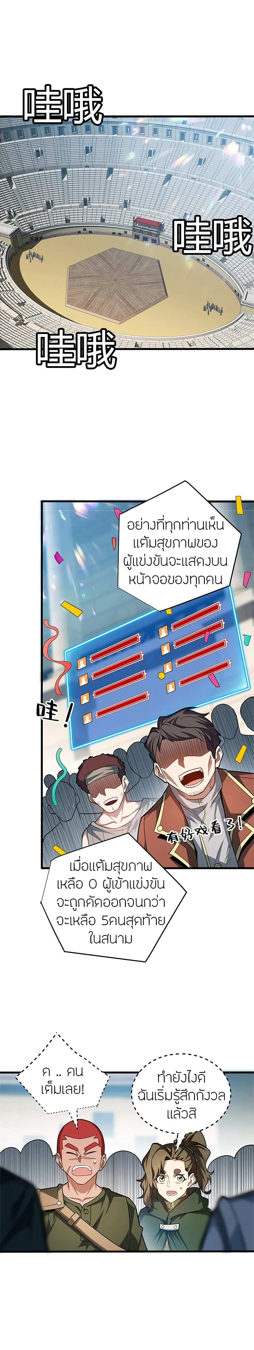หน้าที่ 6