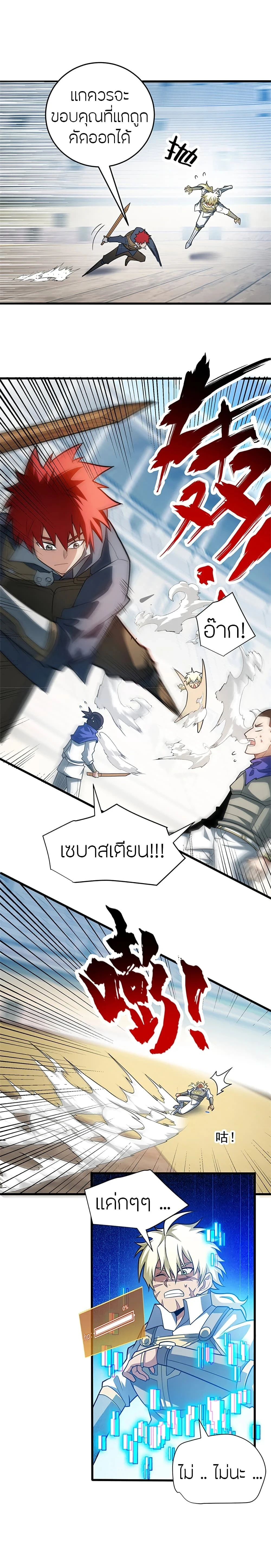 หน้าที่ 12