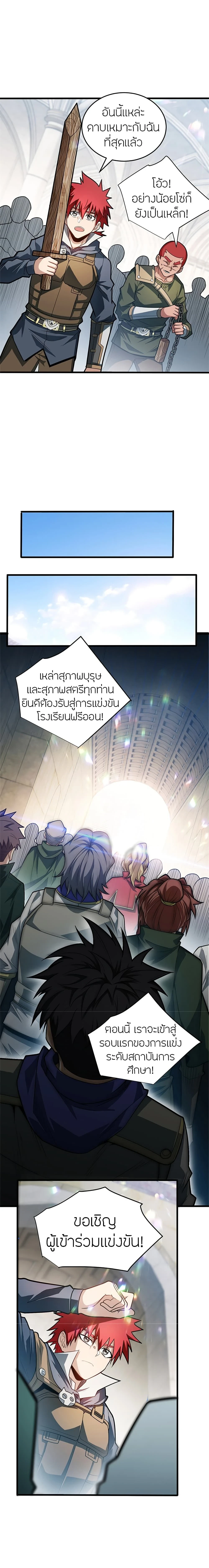 หน้าที่ 5