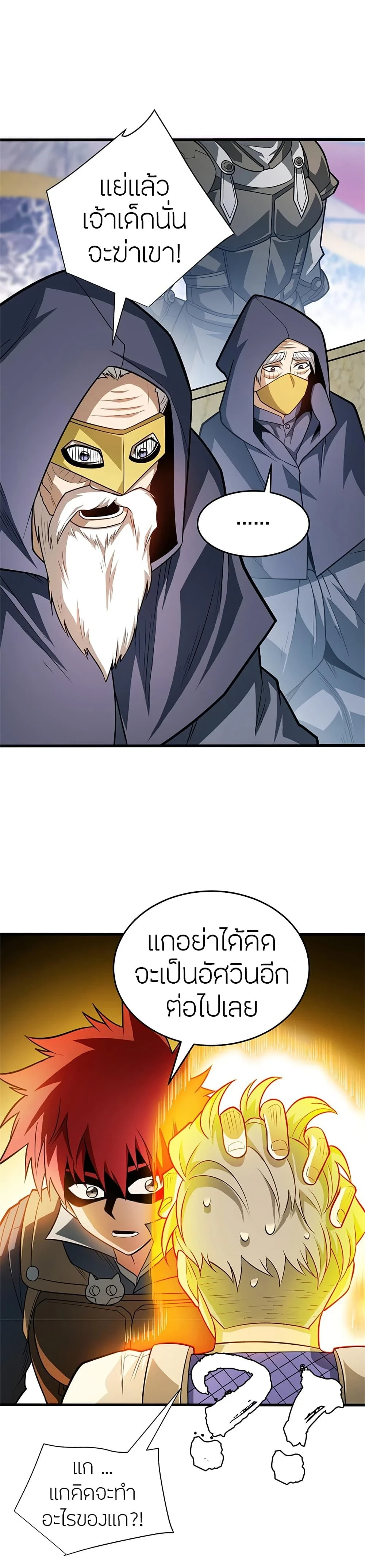 หน้าที่ 12