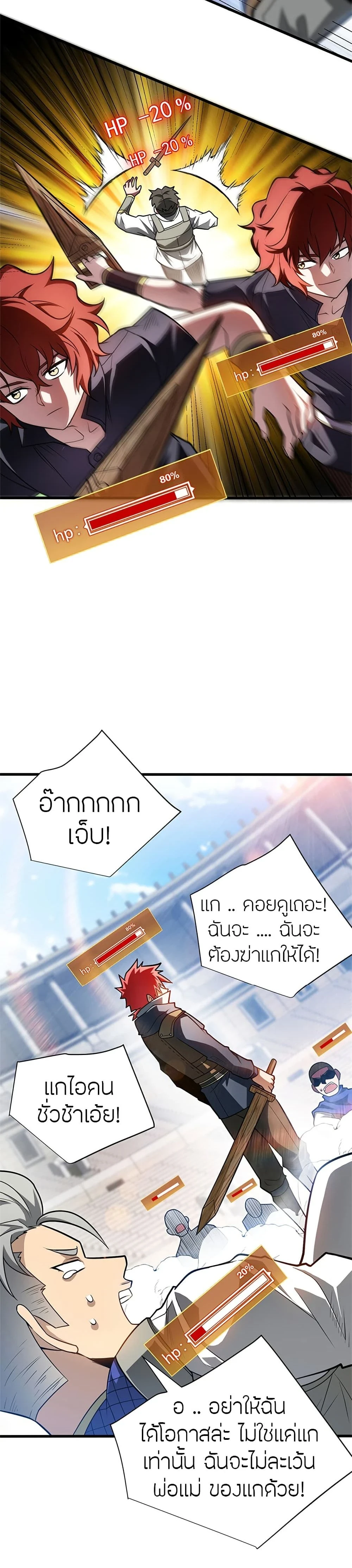 หน้าที่ 10
