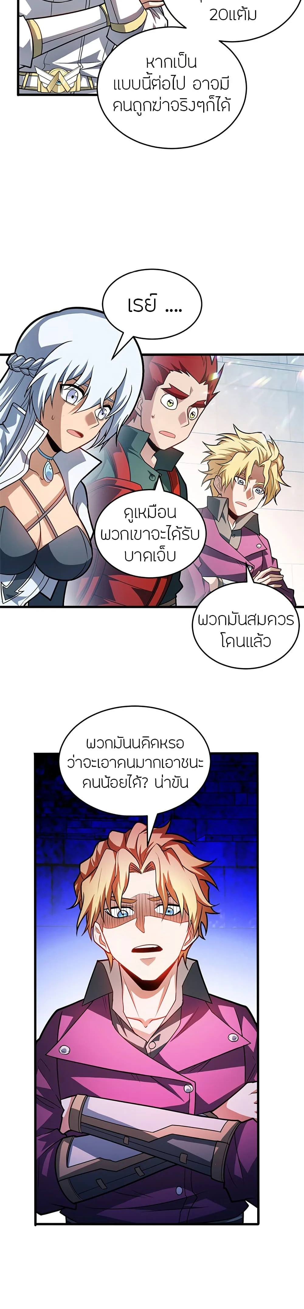 หน้าที่ 4