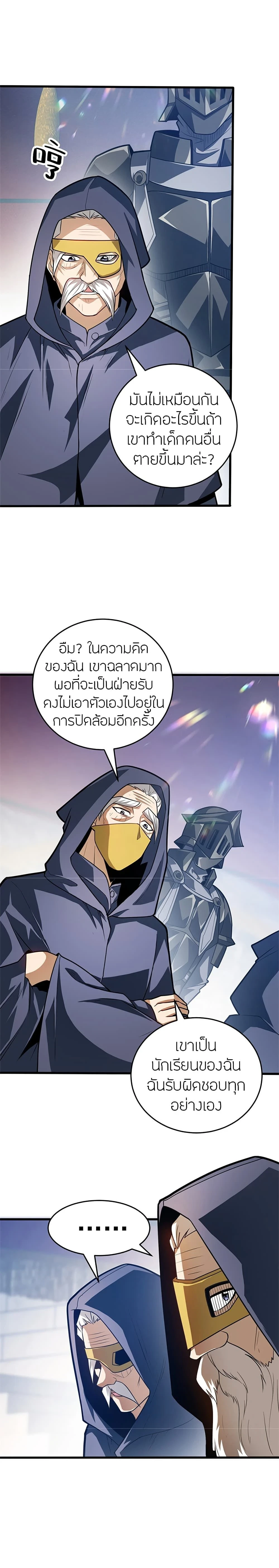 หน้าที่ 7