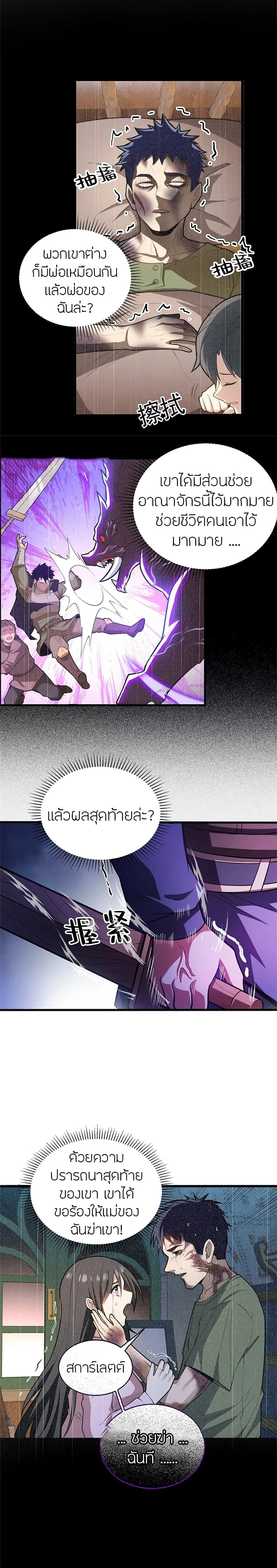 หน้าที่ 6