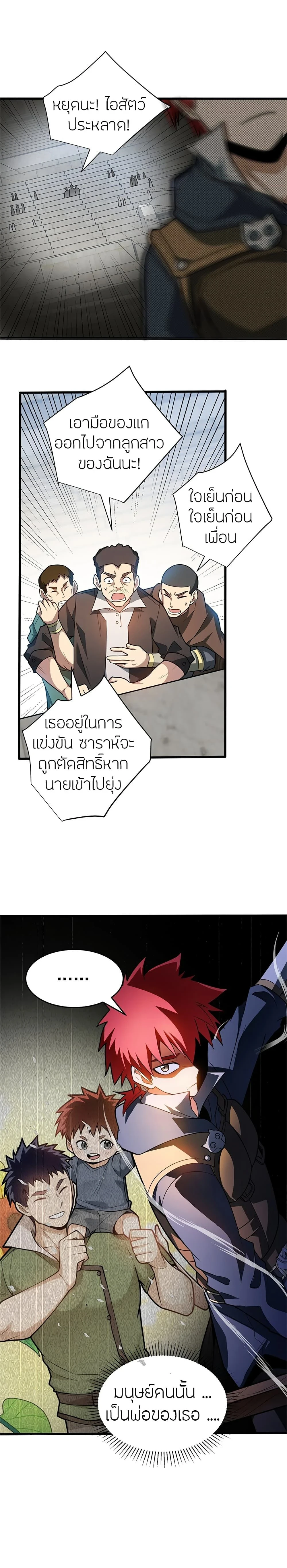 หน้าที่ 5