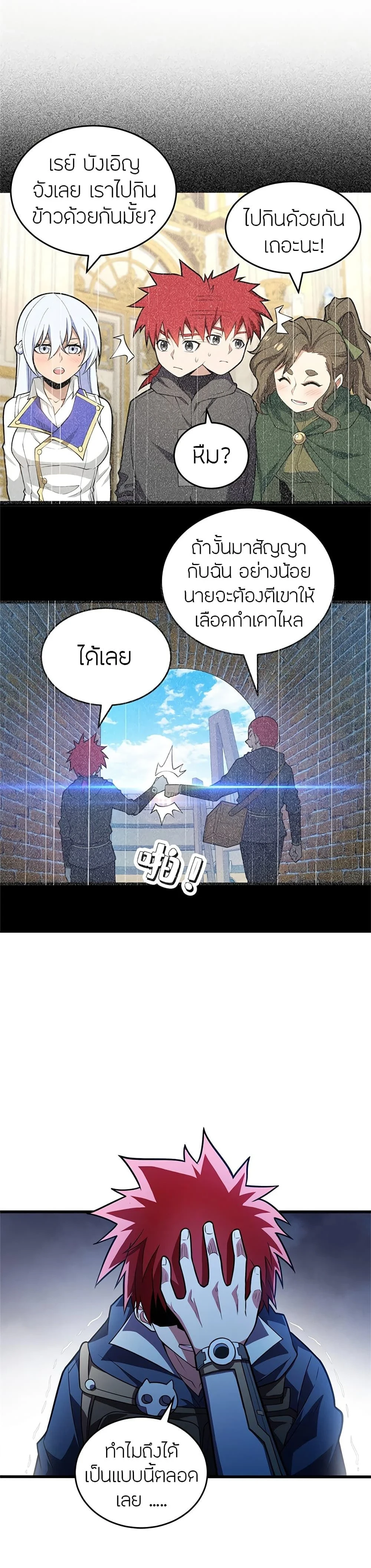 หน้าที่ 10