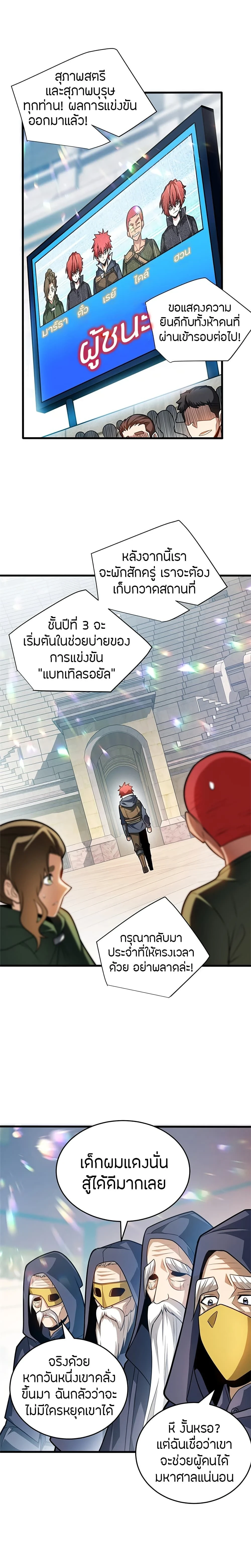 หน้าที่ 12