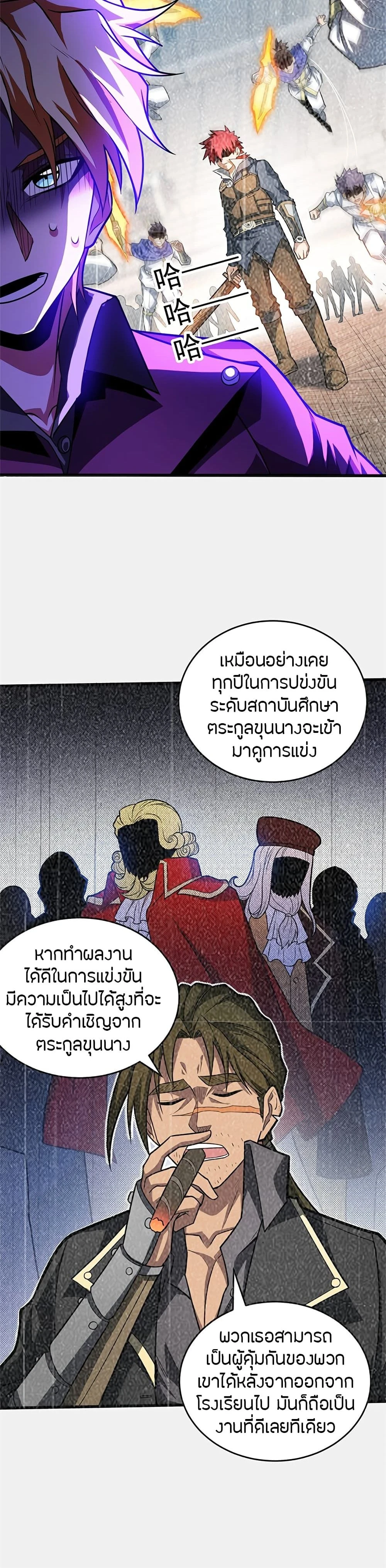 หน้าที่ 4