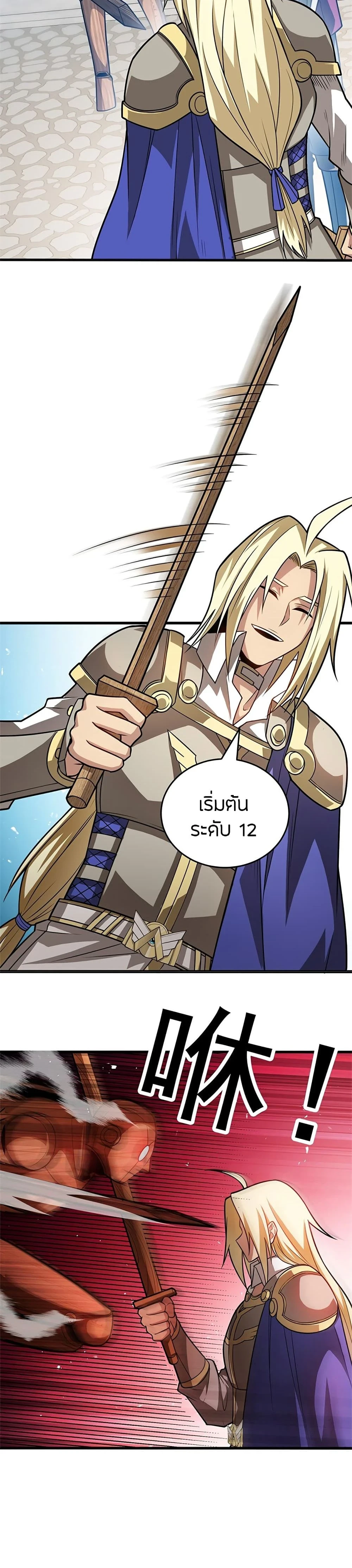 หน้าที่ 7