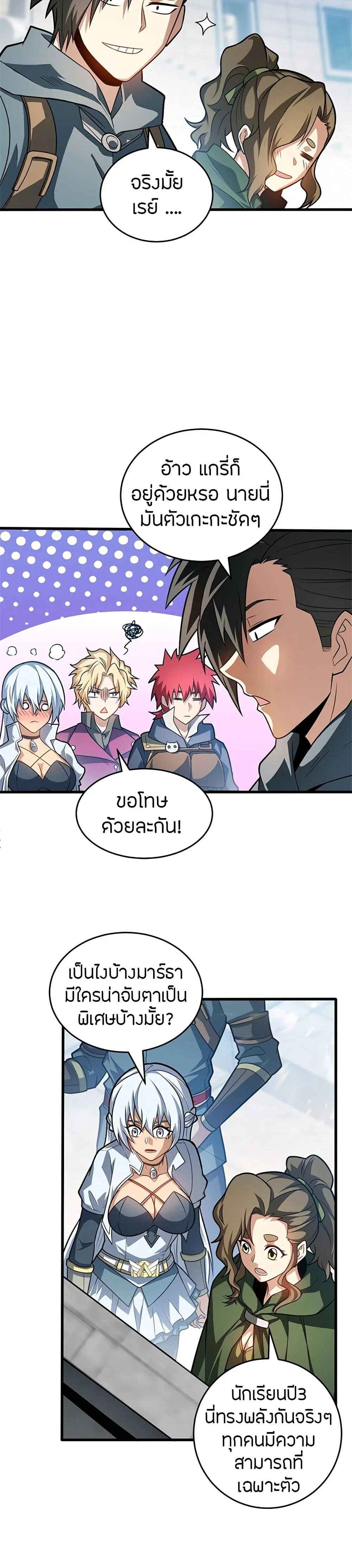 หน้าที่ 12