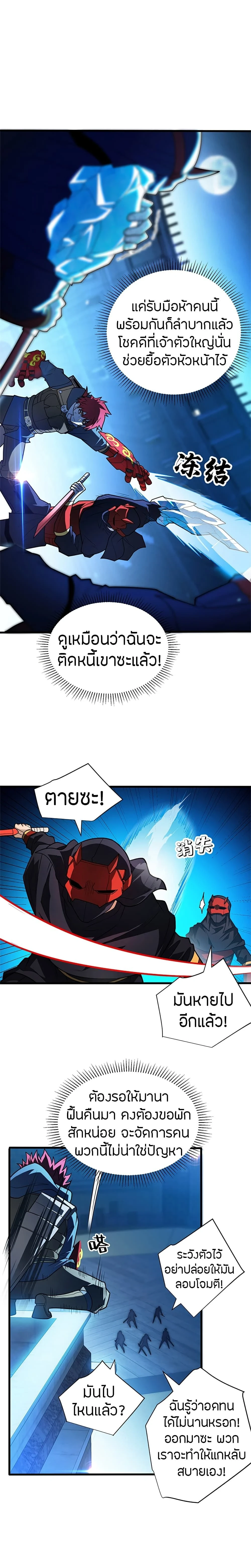 หน้าที่ 3