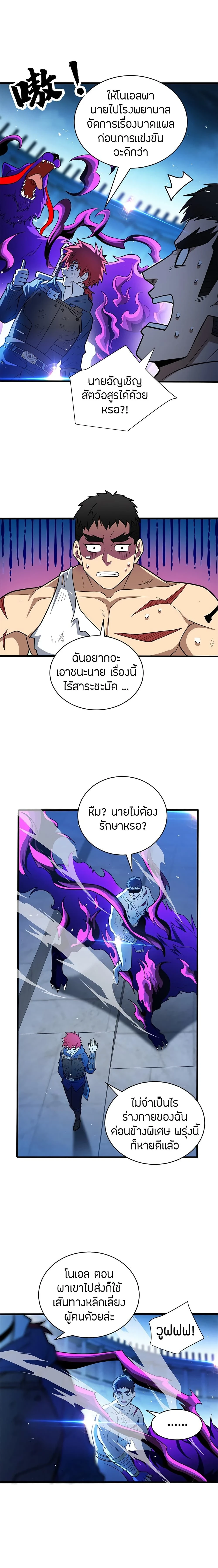 หน้าที่ 9