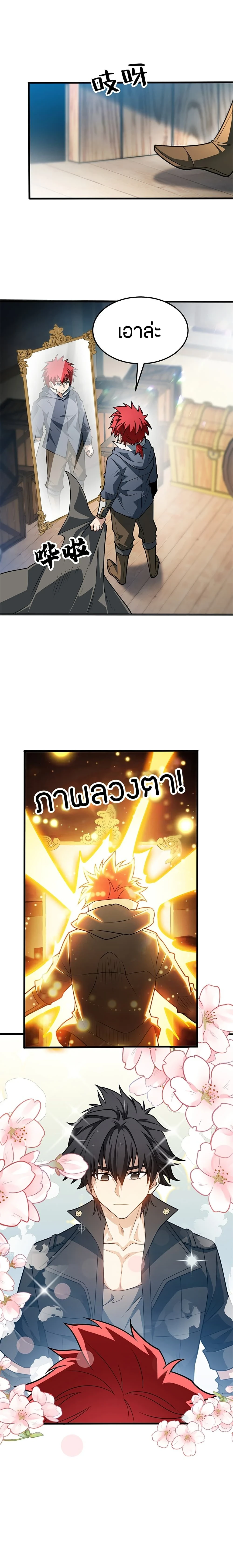 หน้าที่ 11