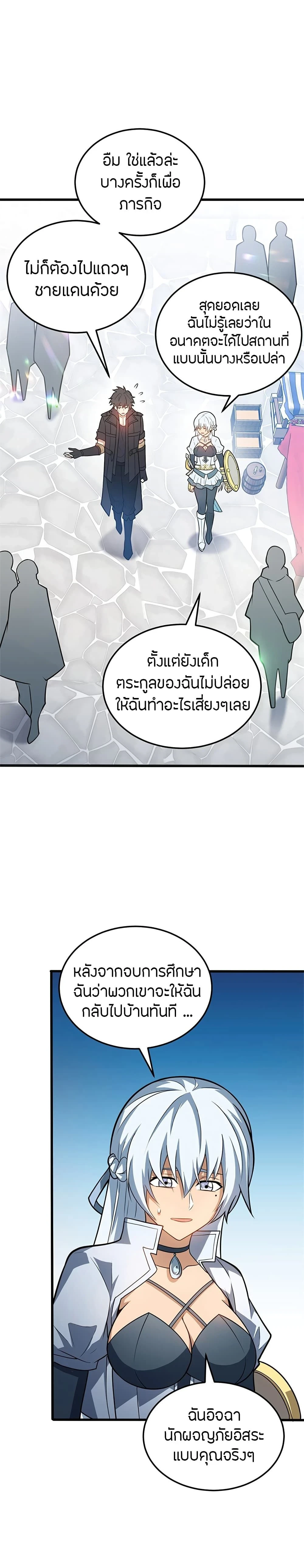 หน้าที่ 9