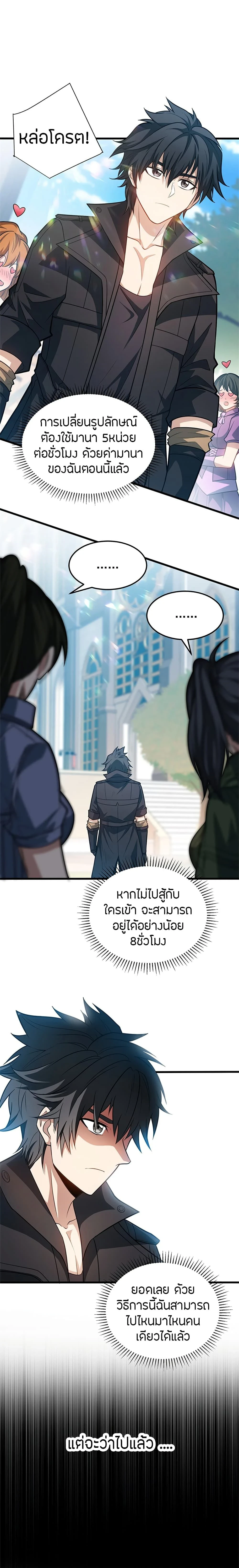 หน้าที่ 2