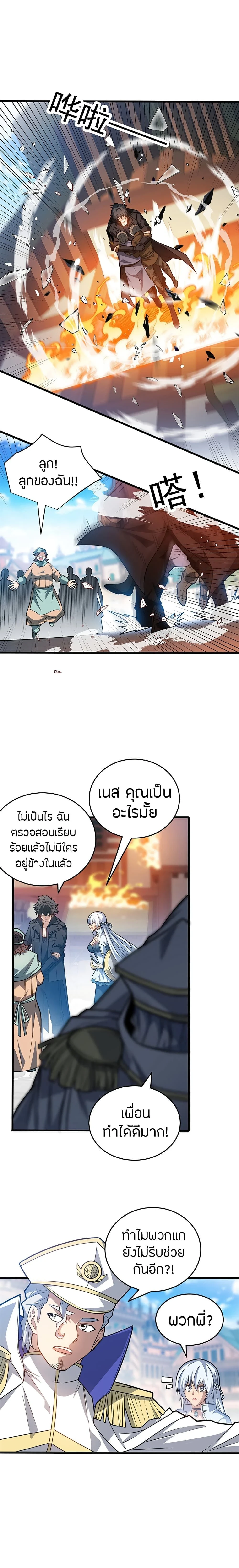 หน้าที่ 7