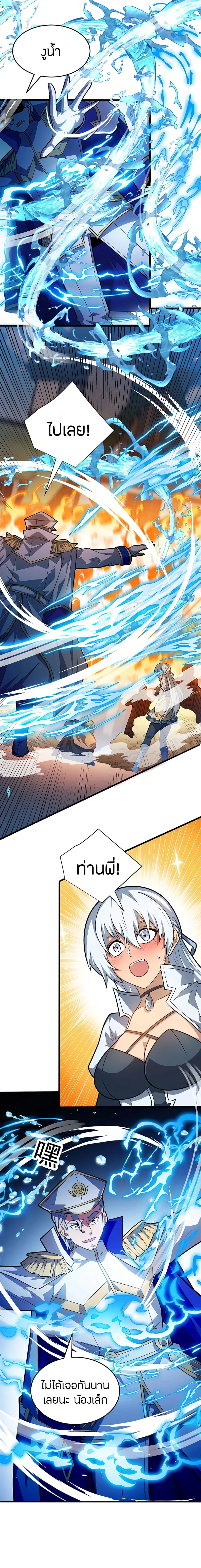 หน้าที่ 6