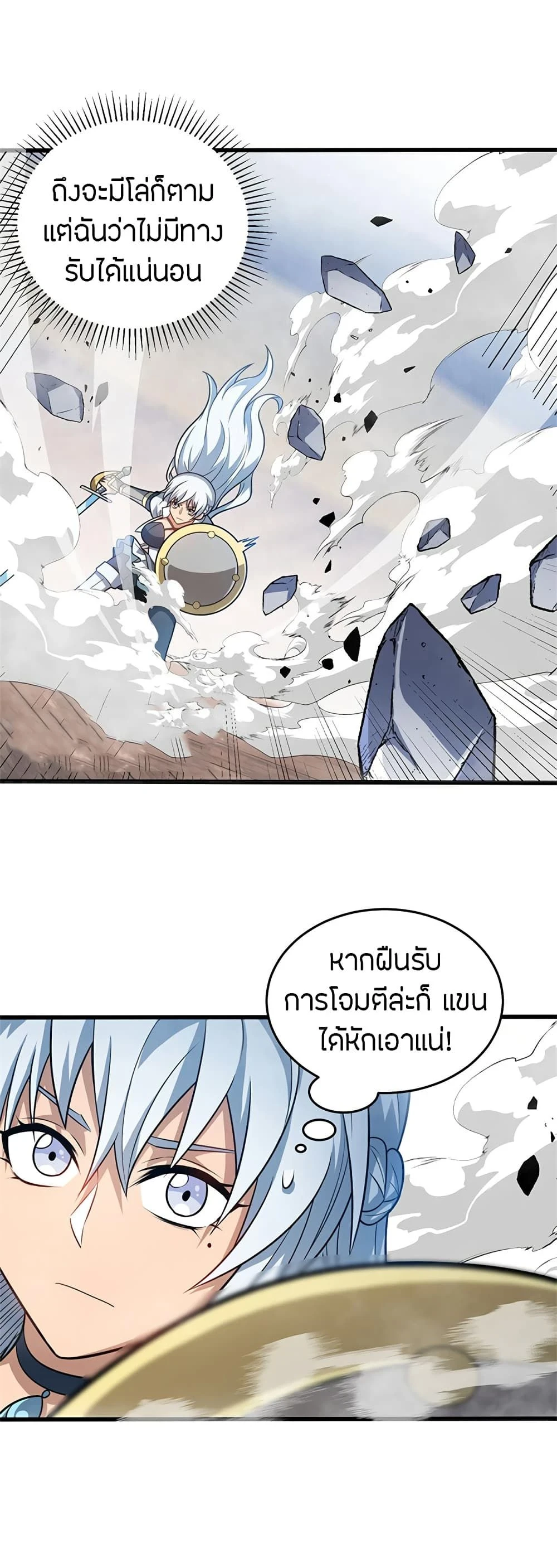 หน้าที่ 11
