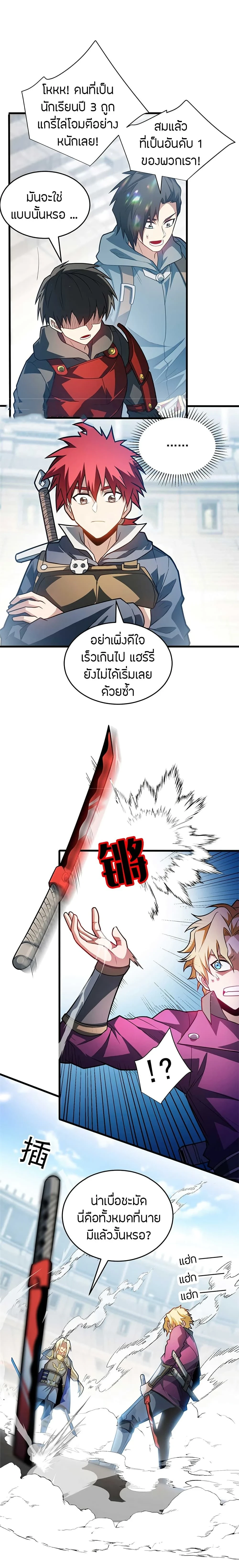 หน้าที่ 3