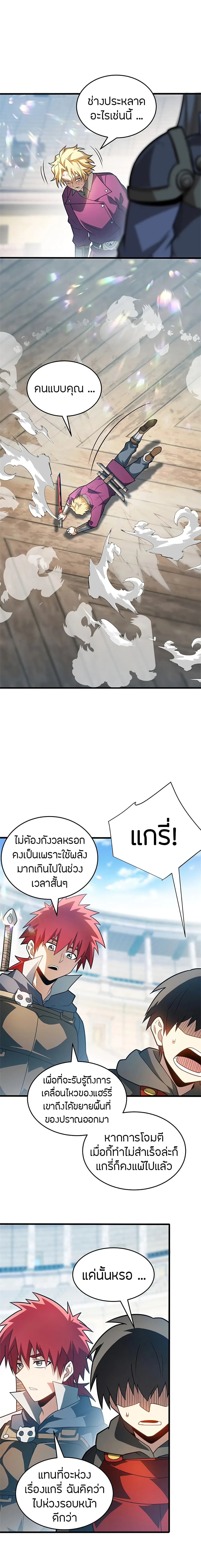 หน้าที่ 9