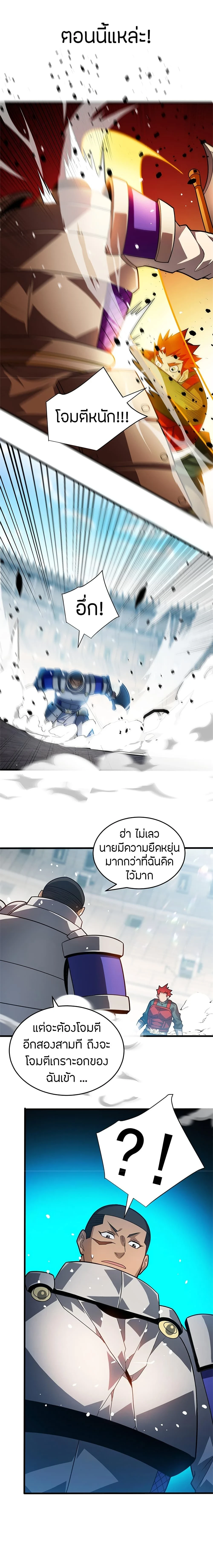 หน้าที่ 9