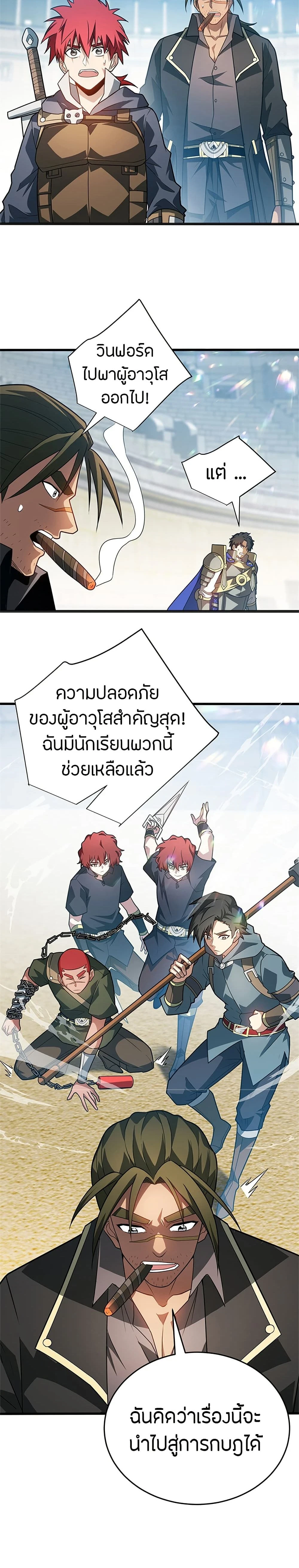 หน้าที่ 11
