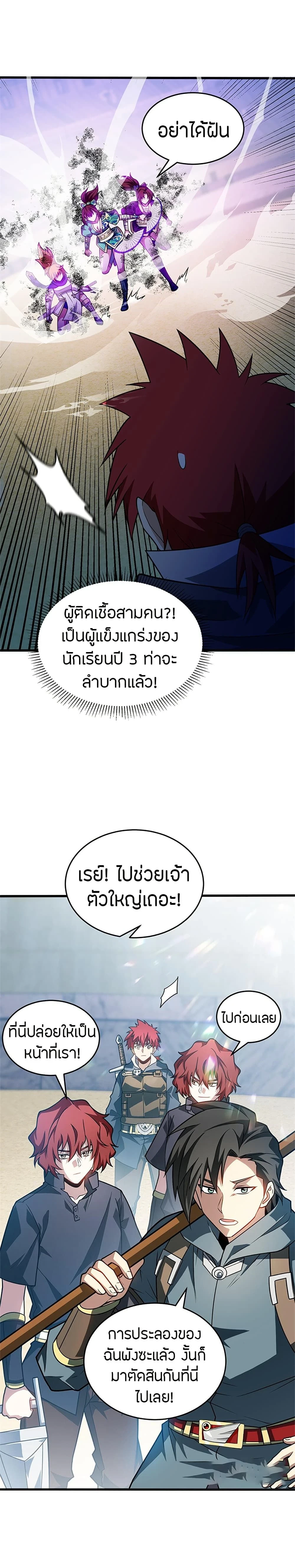 หน้าที่ 13