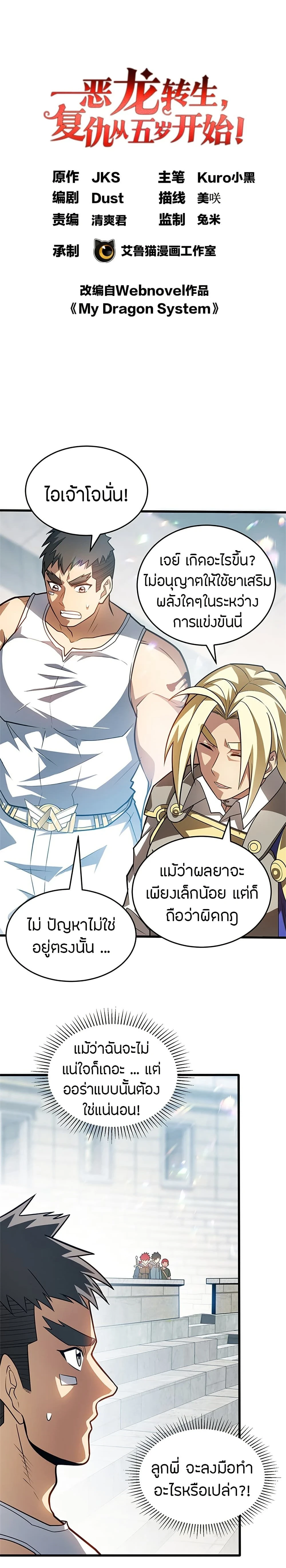 หน้าที่ 1