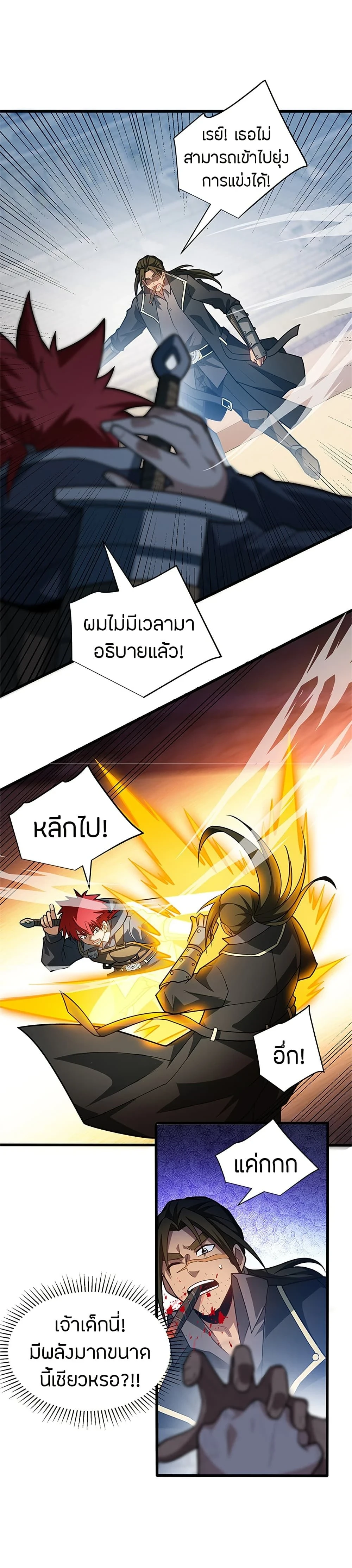 หน้าที่ 4