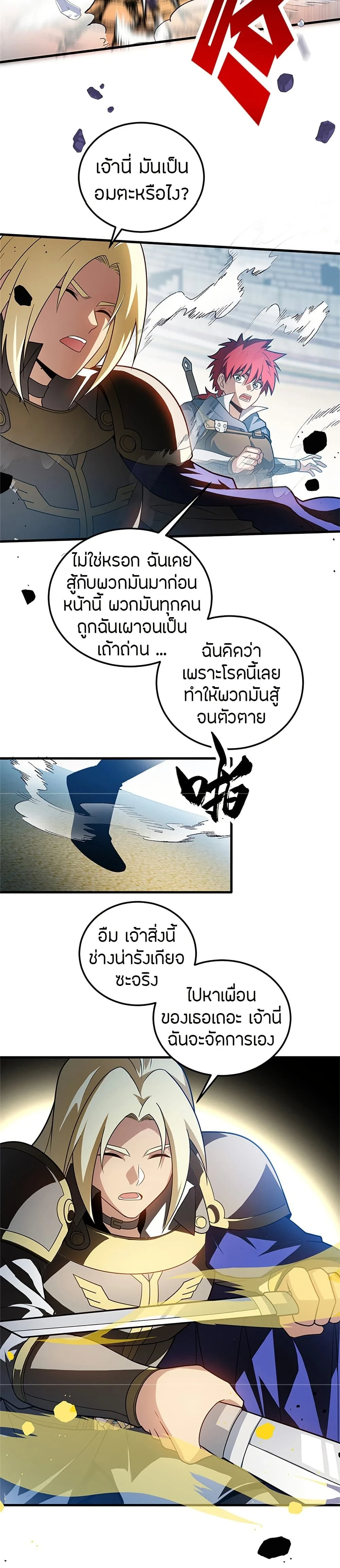 หน้าที่ 9