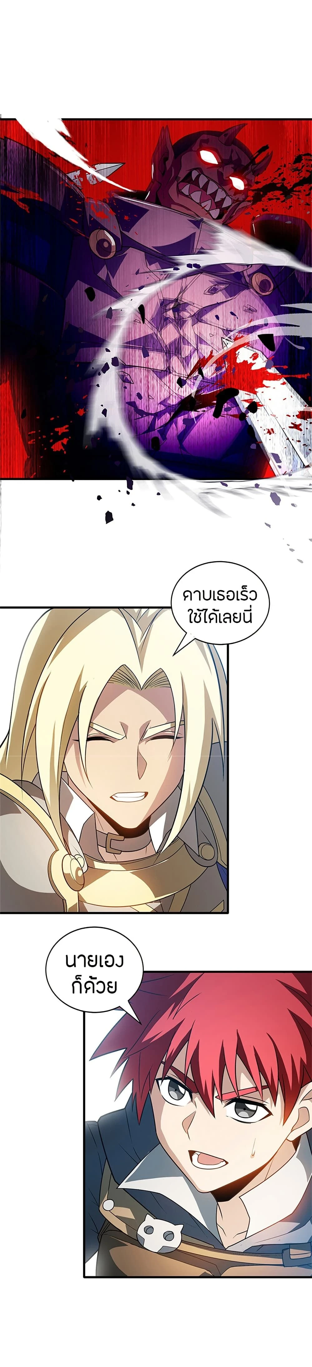 หน้าที่ 4