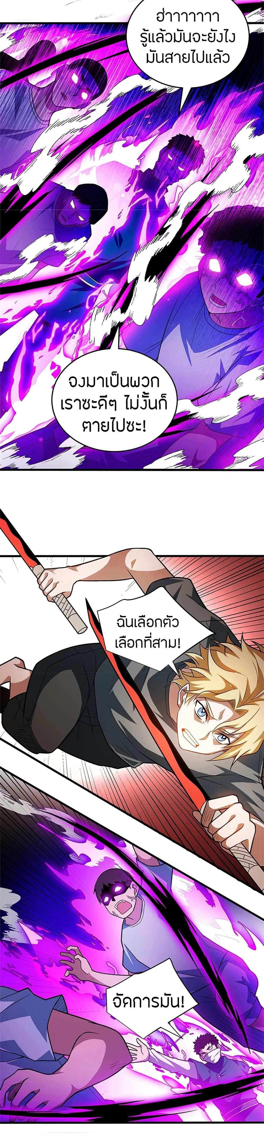 หน้าที่ 4