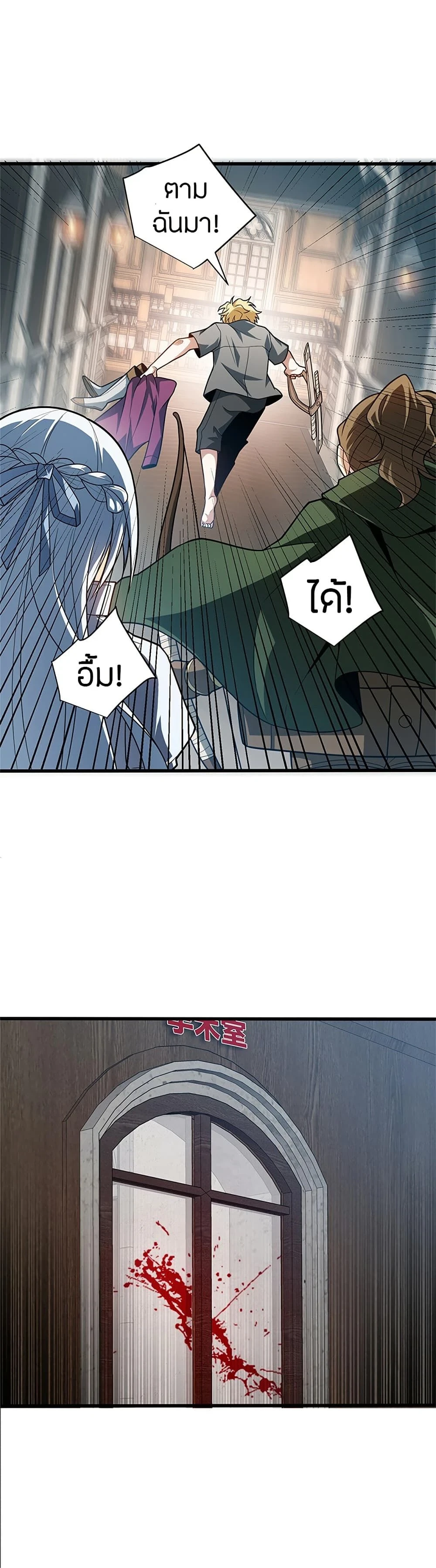 หน้าที่ 8