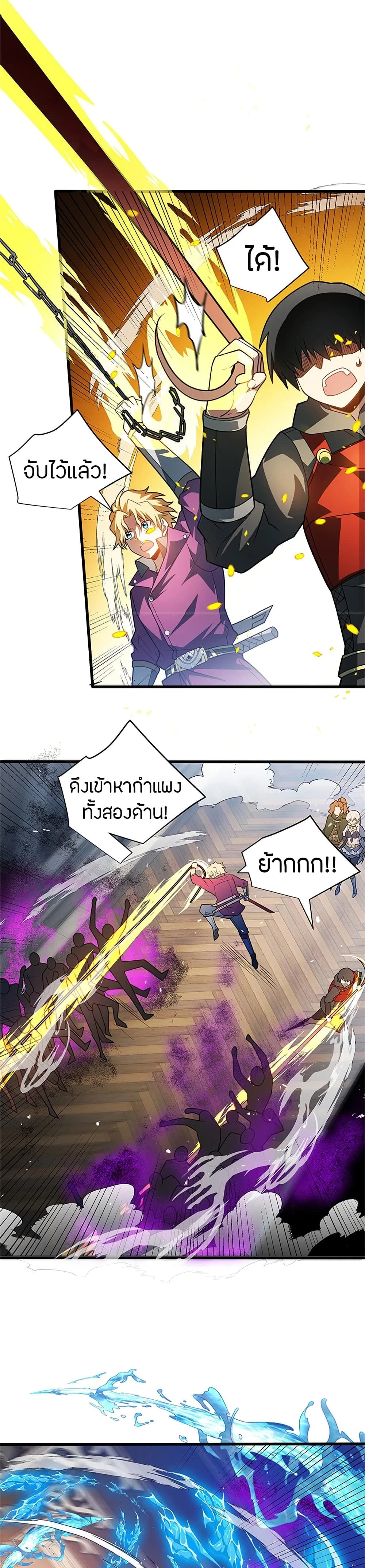 หน้าที่ 7