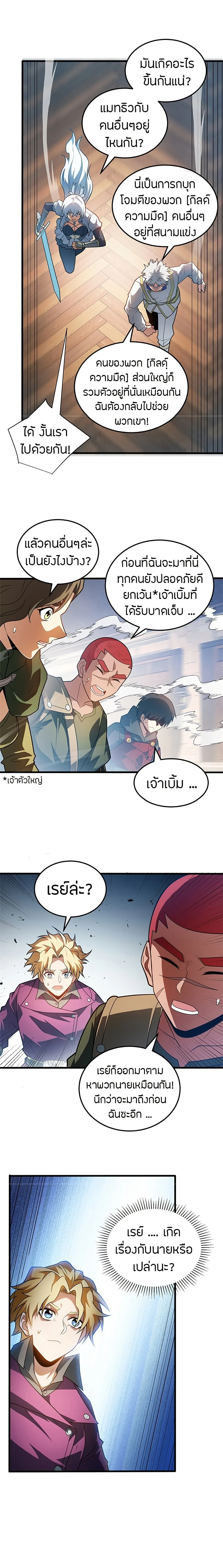 หน้าที่ 9