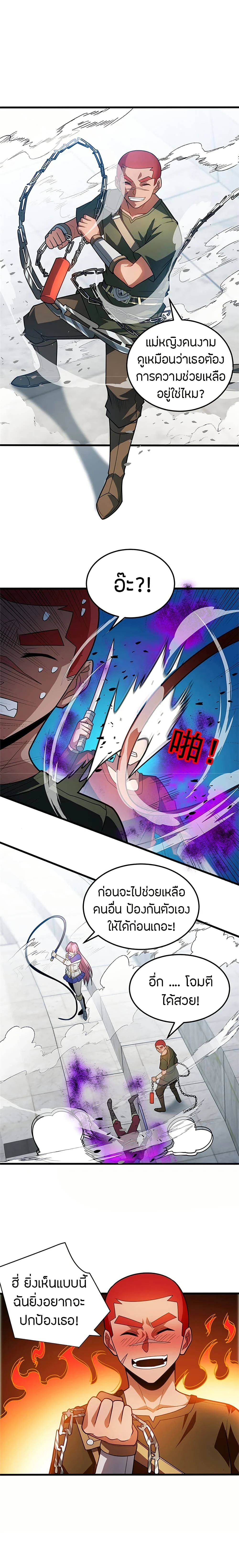 หน้าที่ 3
