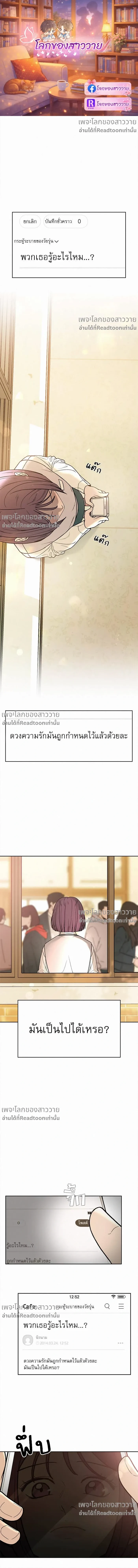 หน้าที่ 1