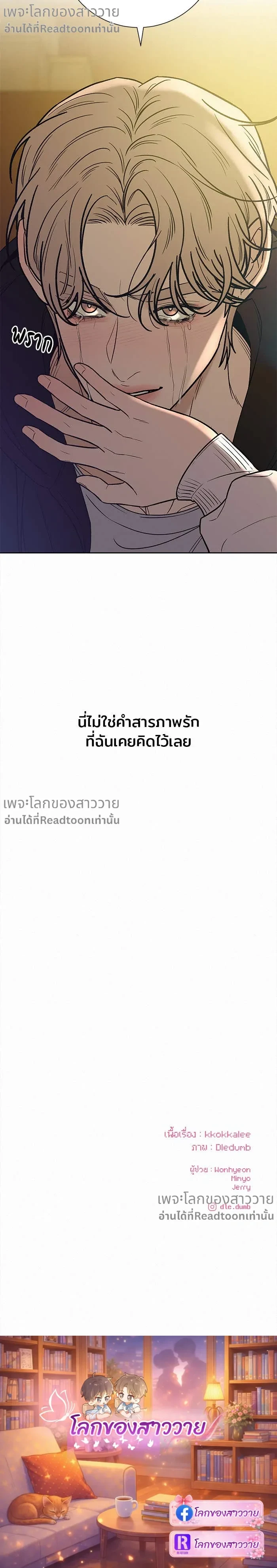 หน้าที่ 16