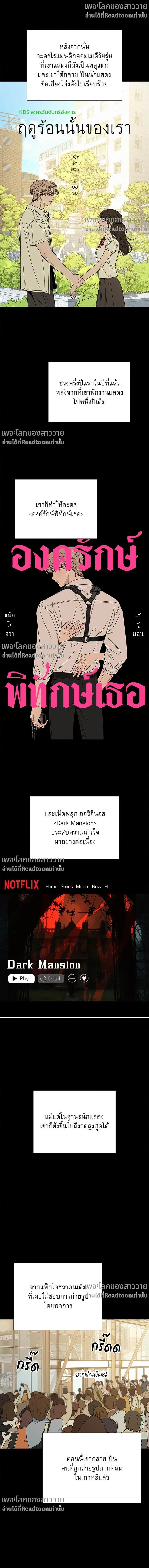 หน้าที่ 13