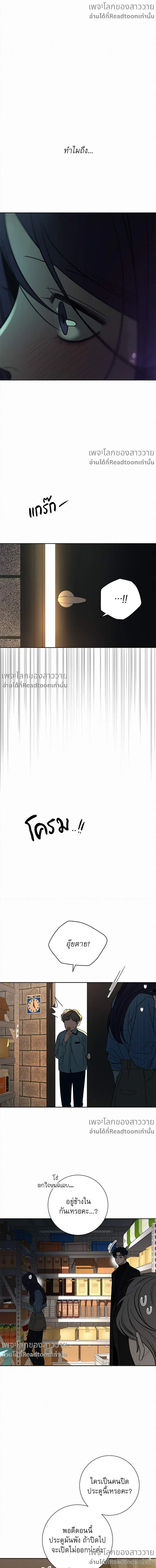 หน้าที่ 17