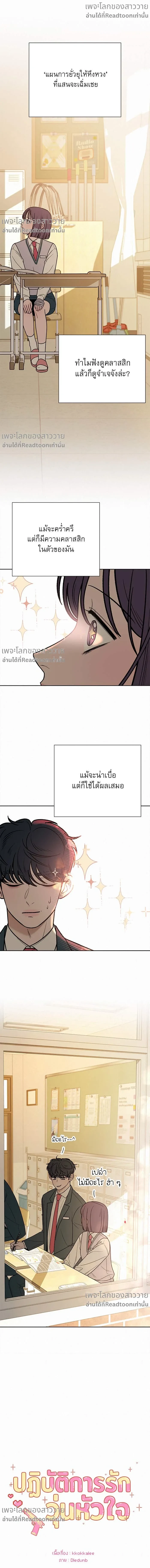หน้าที่ 6