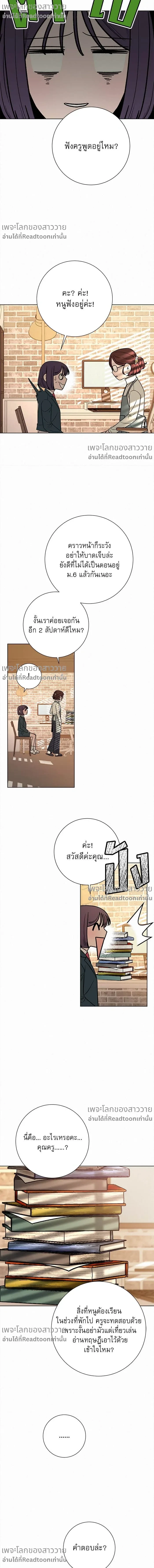 หน้าที่ 9