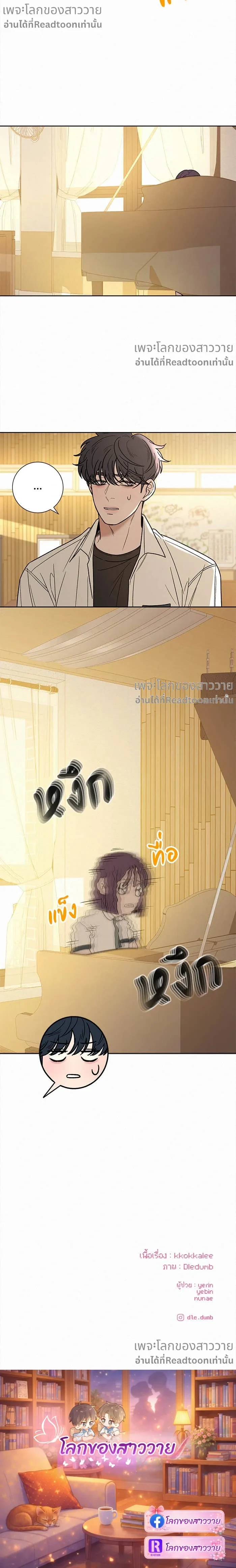 หน้าที่ 17